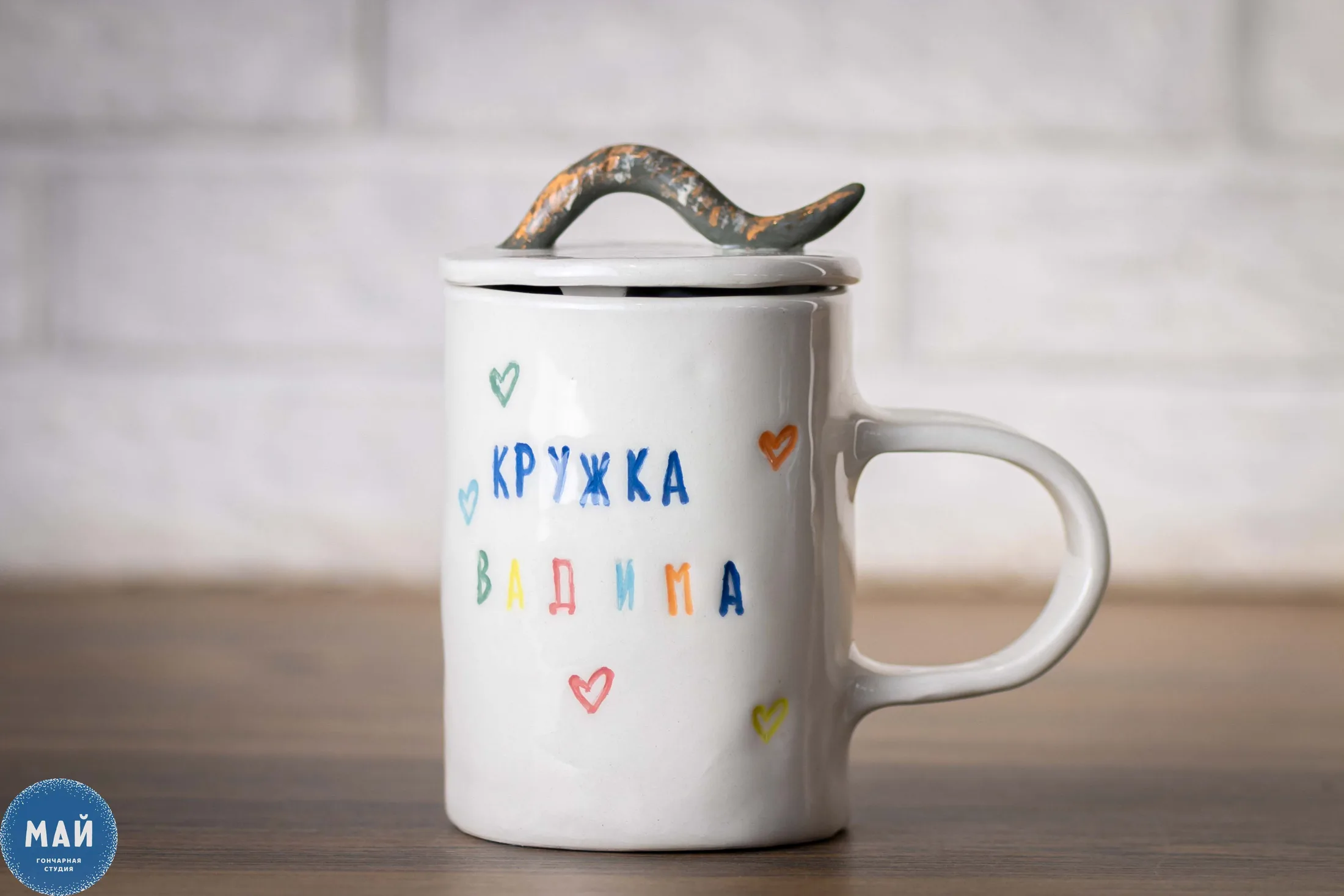 Изделие гостя