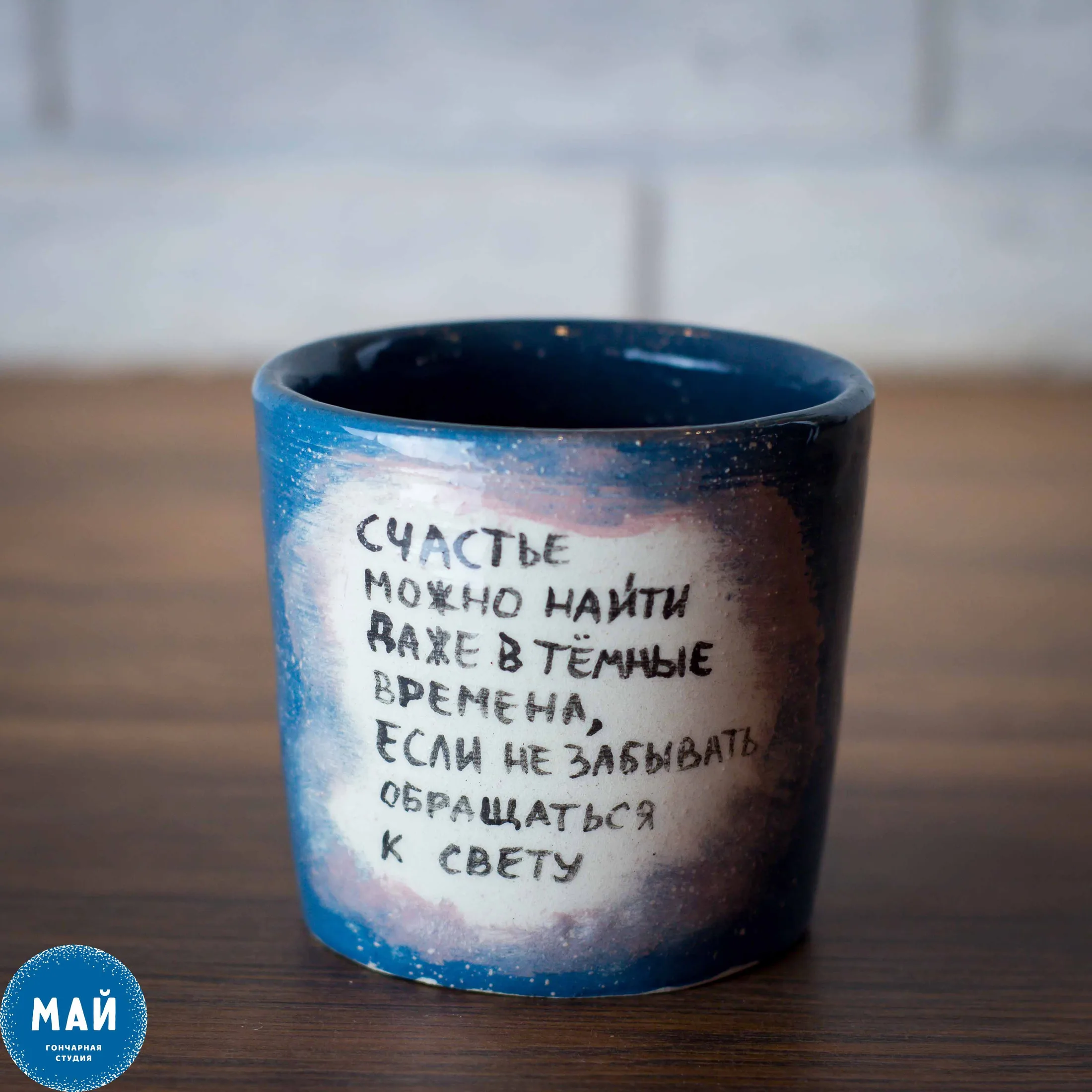 Изделие гостя